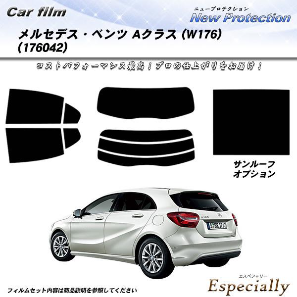 メルセデス・ベンツ Aクラス (W176) (176042) ニュープロテクション サンルーフあり ...