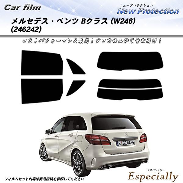 メルセデス・ベンツ Bクラス (W246) (246242) ニュープロテクション カット済みカーフ...