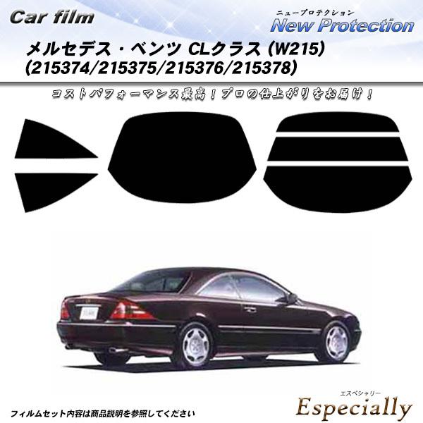メルセデス・ベンツ CLクラス (W215) (215374/215375/215376/21537...