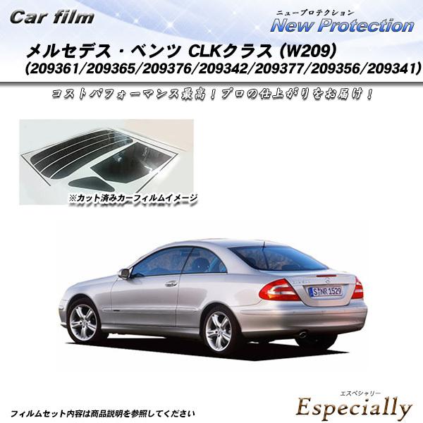 メルセデス・ベンツ CLKクラス (W209) (209361/209365/209376/2093...