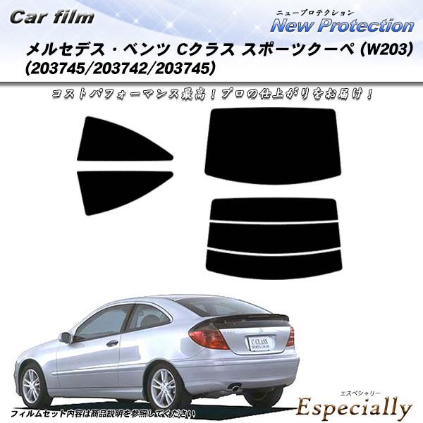 メルセデス・ベンツ Cクラス スポーツクーペ (W203) (203745/203742/20374...