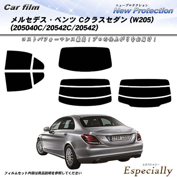 メルセデス・ベンツ Cクラスセダン (W205) (205040C/20542C/20542) ニュ...