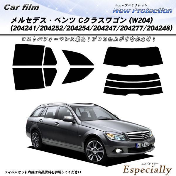 メルセデス・ベンツ Cクラスワゴン (W204) (204241/204252/204254/204...