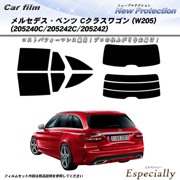 メルセデス・ベンツ Cクラスワゴン (W205) (205240C/205242C/205242) ...