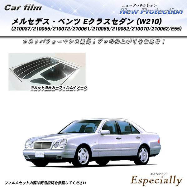 メルセデス・ベンツ Eクラスセダン (W210) (210037/210055/210072/210...