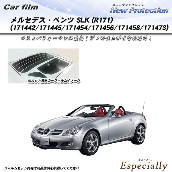 メルセデス・ベンツ SLK (R171) (171442/171445/171454/171456/...