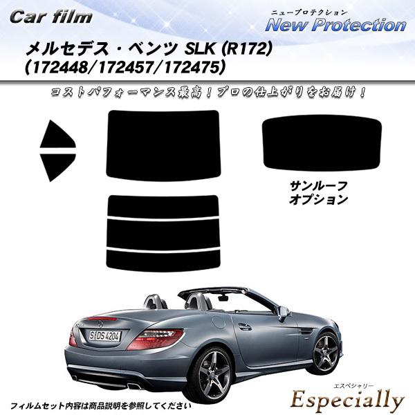 メルセデス・ベンツ SLK (R172) (172448/172457/172475) ニュープロテ...