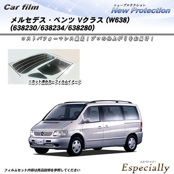 メルセデス・ベンツ Vクラス (W638) (638230/638234/638280) ニュープロ...