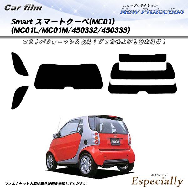メルセデス・ベンツ Smart スマートクーペ(MC01) (MC01L/MC01M/450332/...