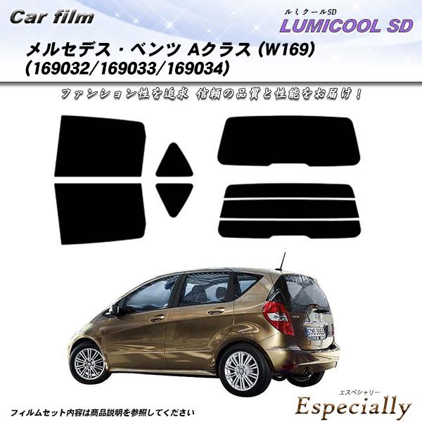メルセデス・ベンツ Aクラス (W169) (169032/169033/169034) ルミクール...