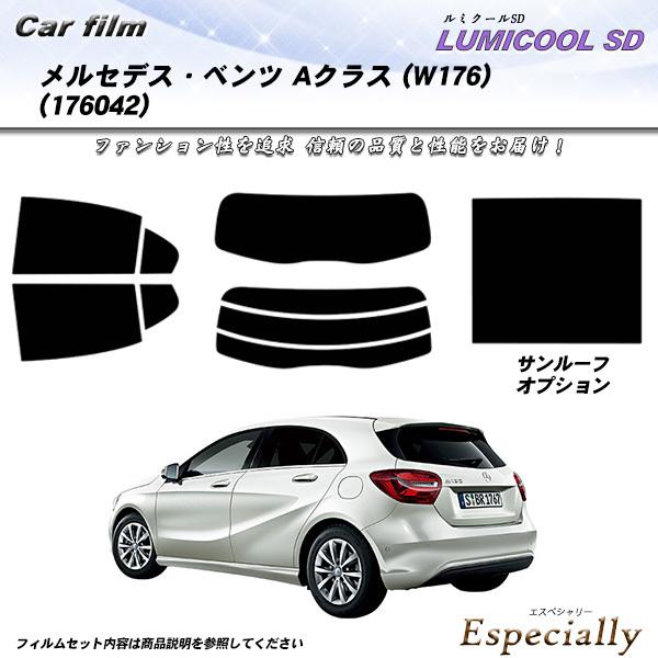 メルセデス・ベンツ Aクラス (W176) (176042) ルミクールSD サンルーフあり カット...