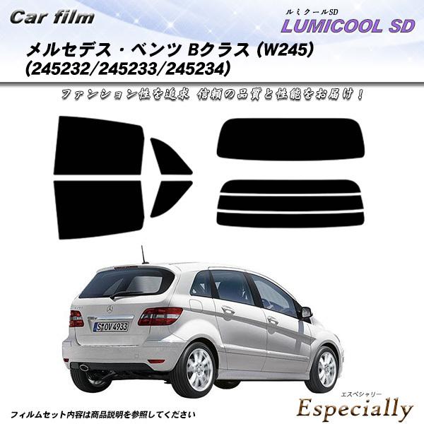 メルセデス・ベンツ Bクラス (W245) (245232/245233/245234) ルミクール...