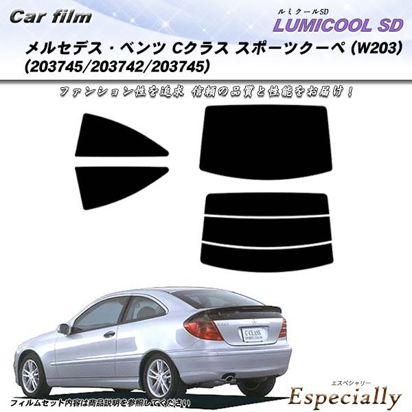メルセデス・ベンツ Cクラス スポーツクーペ (W203) (203745/203742/20374...