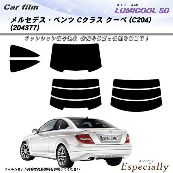 メルセデス・ベンツ Cクラス クーペ (C204) (204377) ルミクールSD カット済みカー...