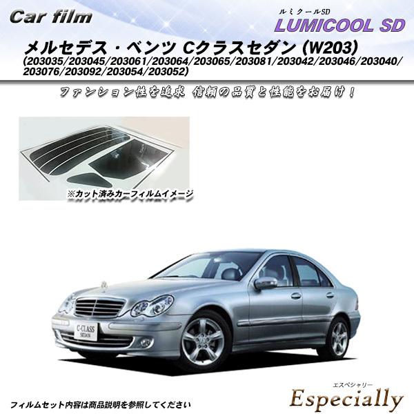 メルセデス・ベンツ Cクラスセダン (W203) (203045/203061/203064/203...