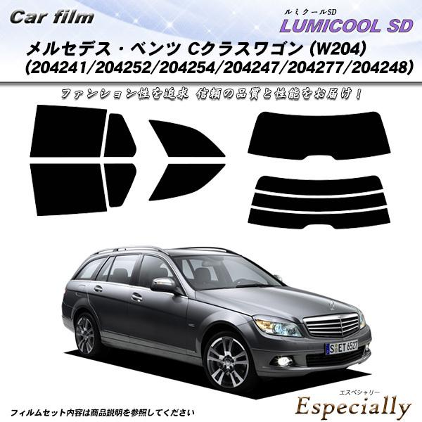 メルセデス・ベンツ Cクラスワゴン (W204) (204241/204252/204254/204...