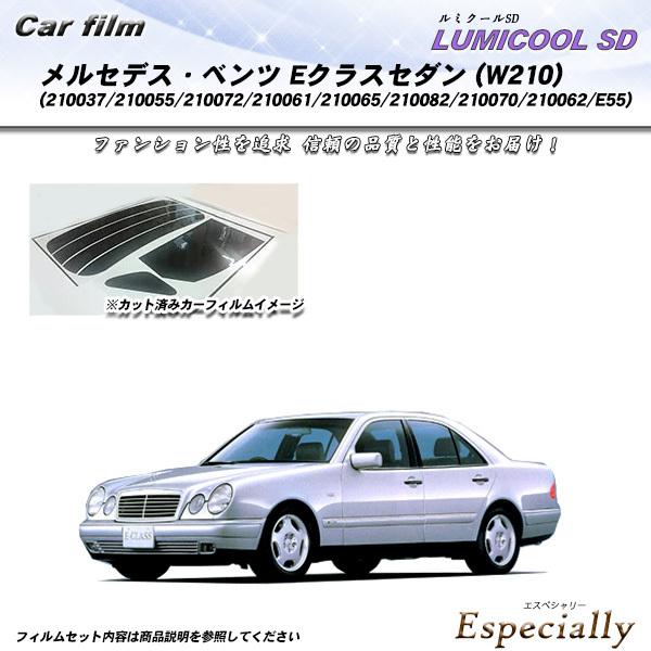 メルセデス・ベンツ Eクラスセダン (W210) (210037/210055/210072/210...
