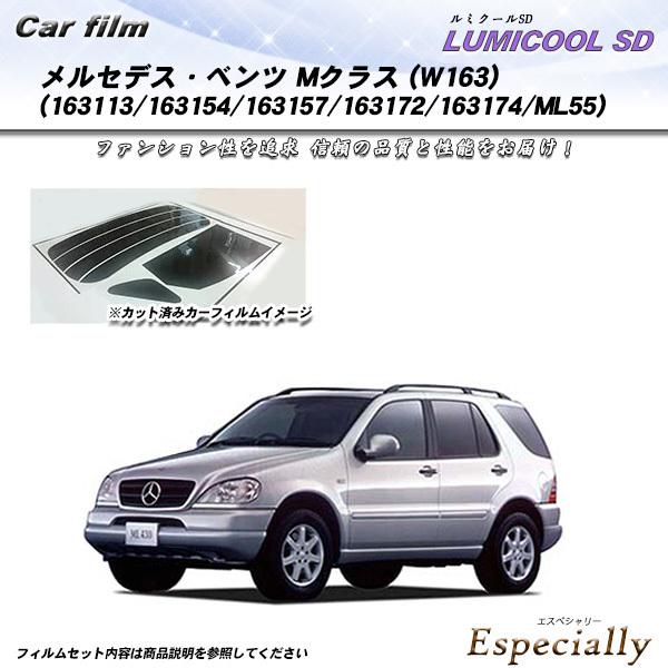 メルセデス・ベンツ Mクラス (W163) (163113/163154/163157/163172...