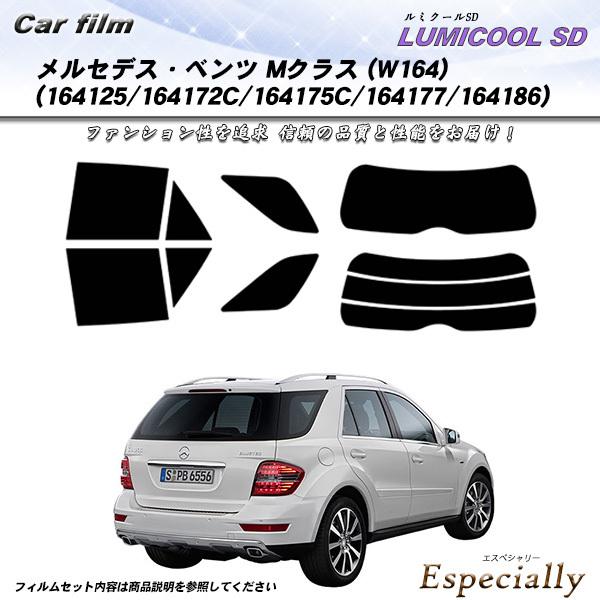 メルセデス・ベンツ Mクラス (W164) (164125/164172C/164175C/1641...