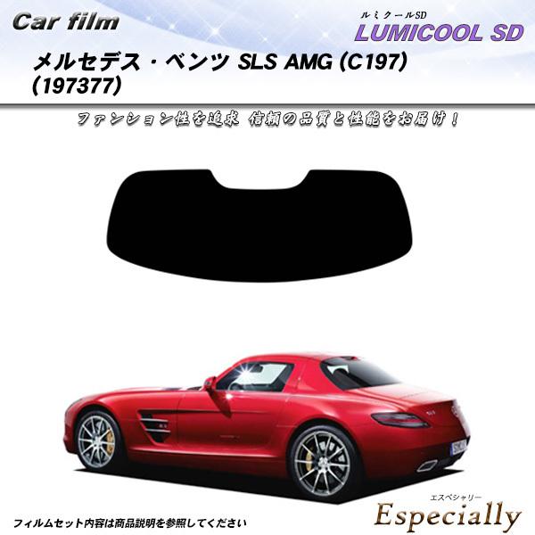 メルセデス・ベンツ SLS AMG (C197) (197377) ルミクールSD カット済みカーフ...