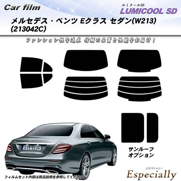 メルセデス・ベンツ Eクラス セダン (W213) (213042C) ルミクールSD サンルーフあ...
