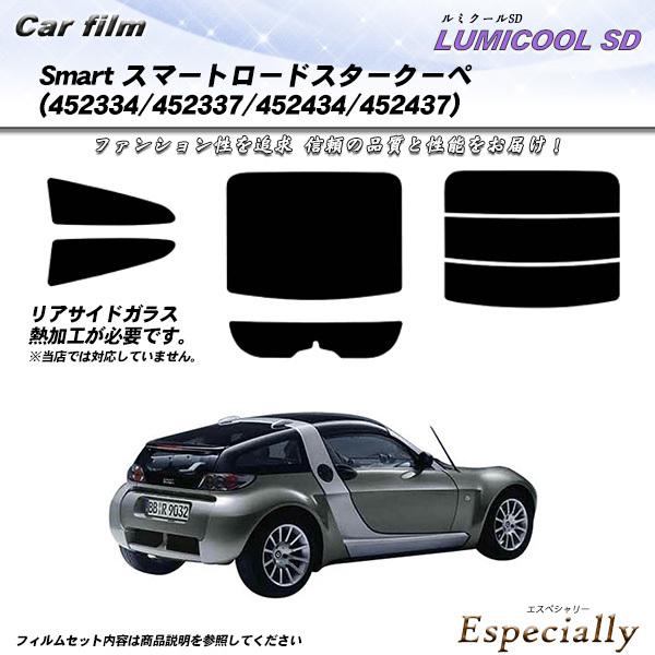 メルセデス・ベンツ Smart スマート ロードスタークーペ (452334/452337/4524...