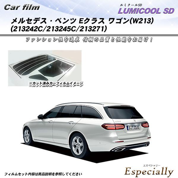 メルセデス・ベンツ Eクラス ワゴン (W213) (213242C/213245C/213271)...