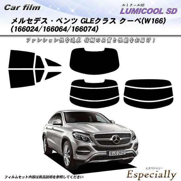 メルセデス・ベンツ GLEクラス クーペ (W166) (166024/166064/166074)...