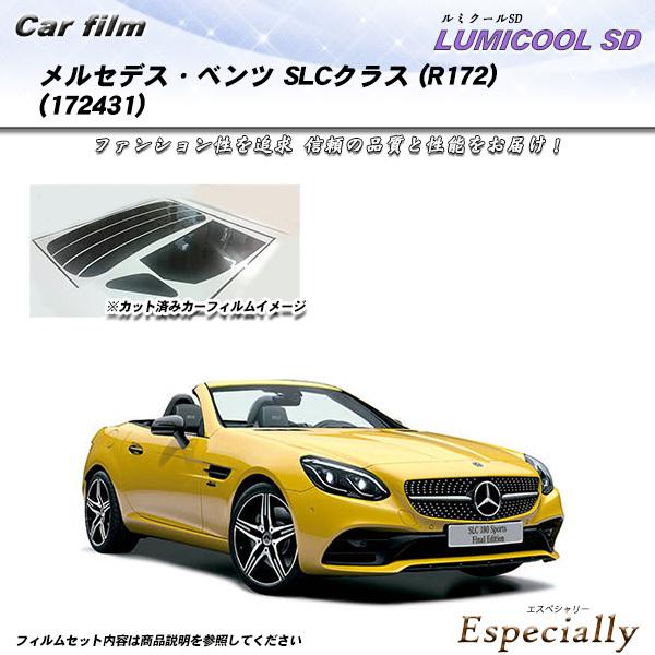 メルセデス・ベンツ SLCクラス (R172) (172431) ルミクールSD カット済みカーフィ...