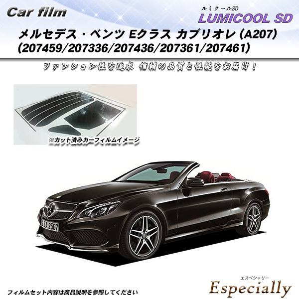 メルセデス・ベンツ Eクラス カブリオレ (A207) (207459/207336/207436/...