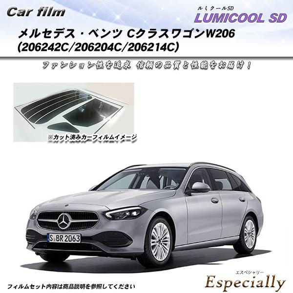 メルセデス・ベンツ Cクラスワゴン W206 (206242C/206204C/206214C) ル...