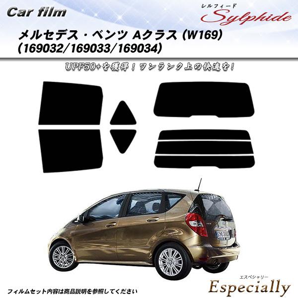 メルセデス・ベンツ Aクラス (W169) (169032/169033/169034) シルフィー...