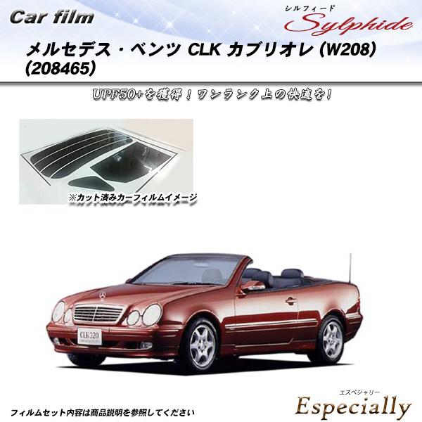 メルセデス・ベンツ CLK カブリオレ (W208) (208465) シルフィード カット済みカー...