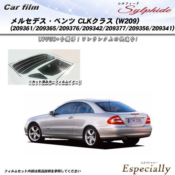 メルセデス・ベンツ CLKクラス (W209) (209361/209365/209376/2093...