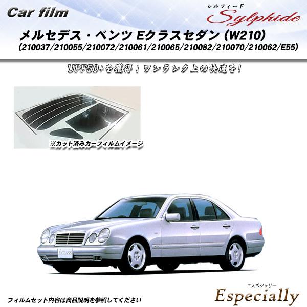 メルセデス・ベンツ Eクラスセダン (W210) (210037/210055/210072/210...