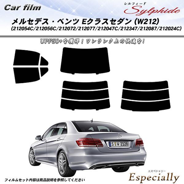 メルセデス・ベンツ Eクラスセダン (W212) (212054C/212056C/212072/2...