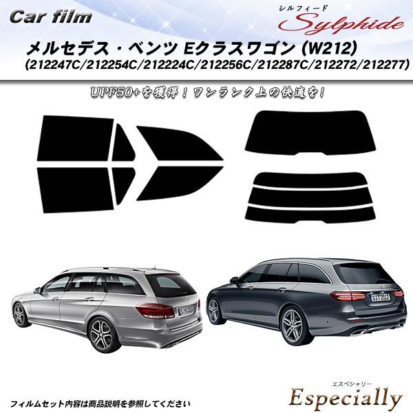 メルセデス・ベンツ Eクラスワゴン (W212) (212247C/212254C/212224C/...