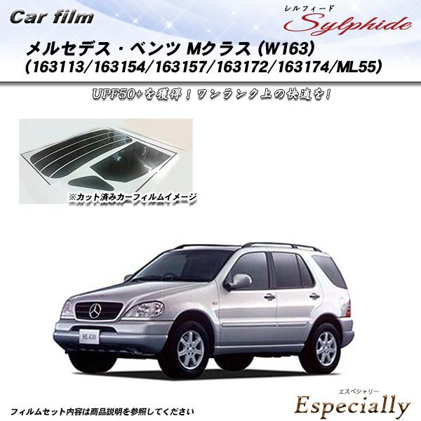 メルセデス・ベンツ Mクラス (W163) (163113/163154/163157/163172...