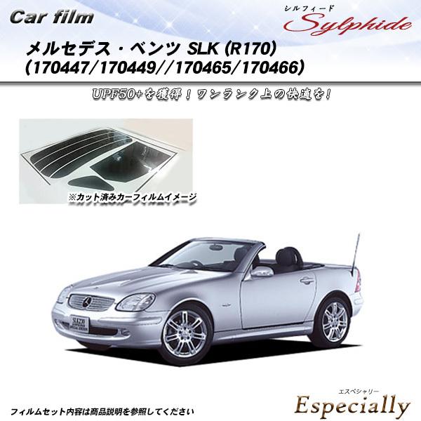 メルセデス・ベンツ SLK (R170) (170447/170449//170465/170466...