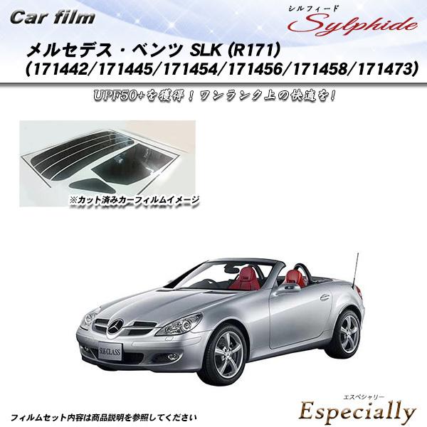 メルセデス・ベンツ SLK (R171) (171442/171445/171454/171456/...