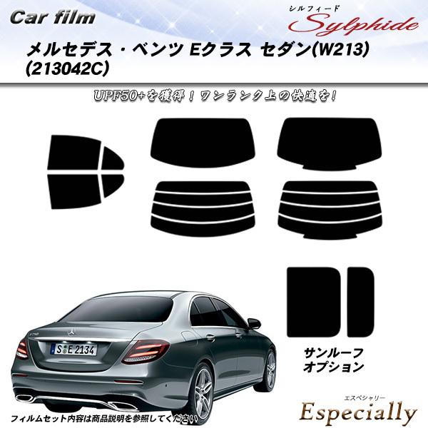 メルセデス・ベンツ Eクラス セダン (W213) (213042C) シルフィード サンルーフあり...