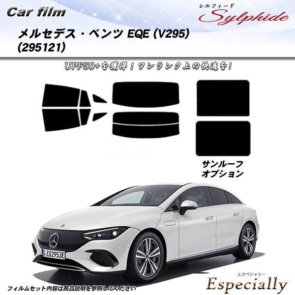 メルセデス・ベンツ EQE (V295) (295121) シルフィード サンルーフオプションあり ...