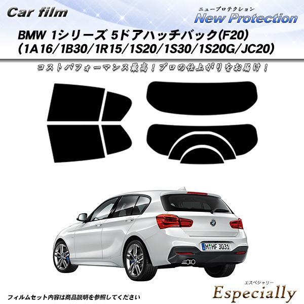 BMW 1シリーズ 5ドア ハッチバック (F20) (1A16/1B30/1R15/1S20/1S...
