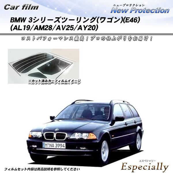 BMW 3シリーズ ツーリング ワゴン (E46) (AL19/AM28/AV25/AY20) ニュ...