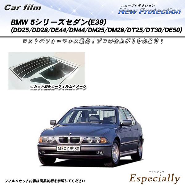 BMW 5シリーズ セダン (E39) (DD25/DD28/DE44/DN44/DM25/DM28...