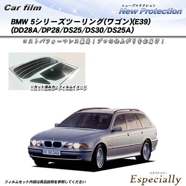 BMW 5シリーズ ツーリング ワゴン (E39) (DD28A/DP28/DS25/DS30/DS...