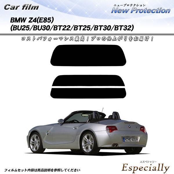 BMW Z4 (E85) (BU25/BU30/BT22/BT25/BT30/BT32) ニュープロ...