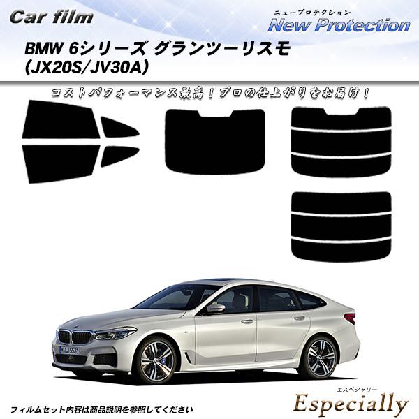 BMW 6シリーズ グランツーリスモ (JX20S/JV30A) ニュープロテクション カット済みカ...