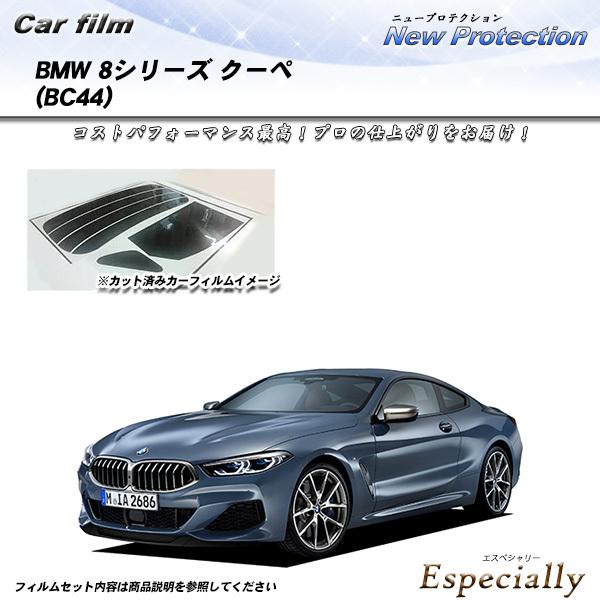 BMW 3シリーズ セダン (G20) (5F20) ニュープロテクション カット済みカーフィルム ...