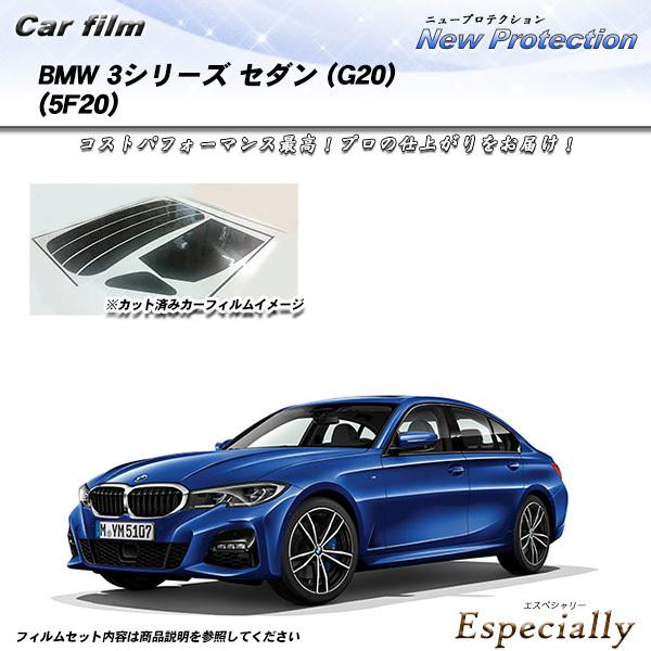 BMW 8シリーズ クーペ (BC44) ニュープロテクション カット済みカーフィルム リアセット